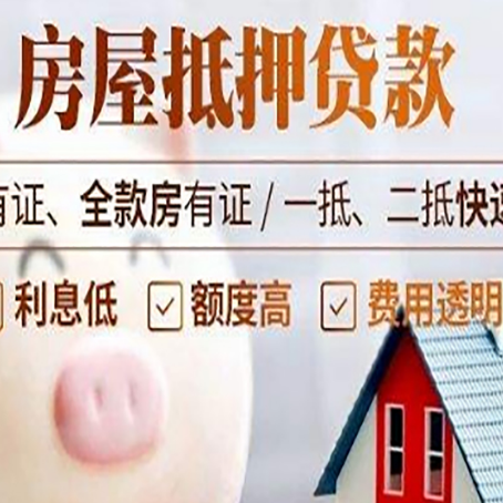 新华汽车抵押贷款有什么常见问题?