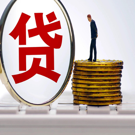 新华房子抵押贷款用途上有什么规定和限制