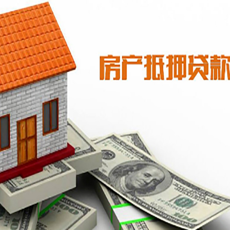 新华贷款中介公司新渝启服办理条件